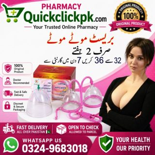 Breast Enlargement Pump In Pakistan