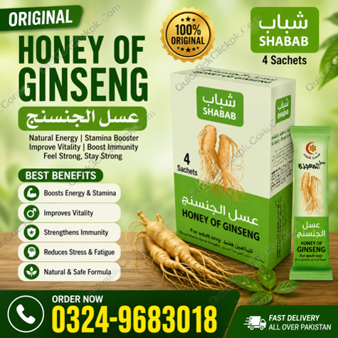 Shabab Honey Of Ginseng in Pakistan